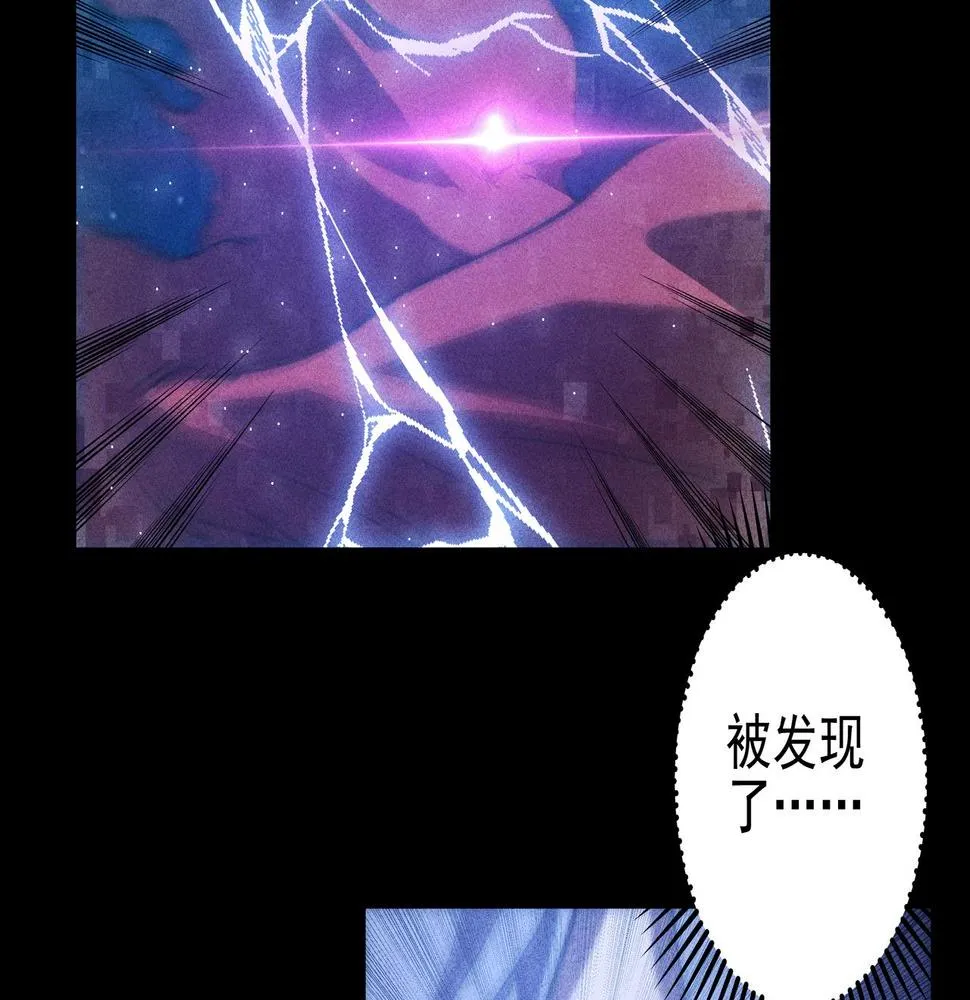 第18话 成长&生长 第26页