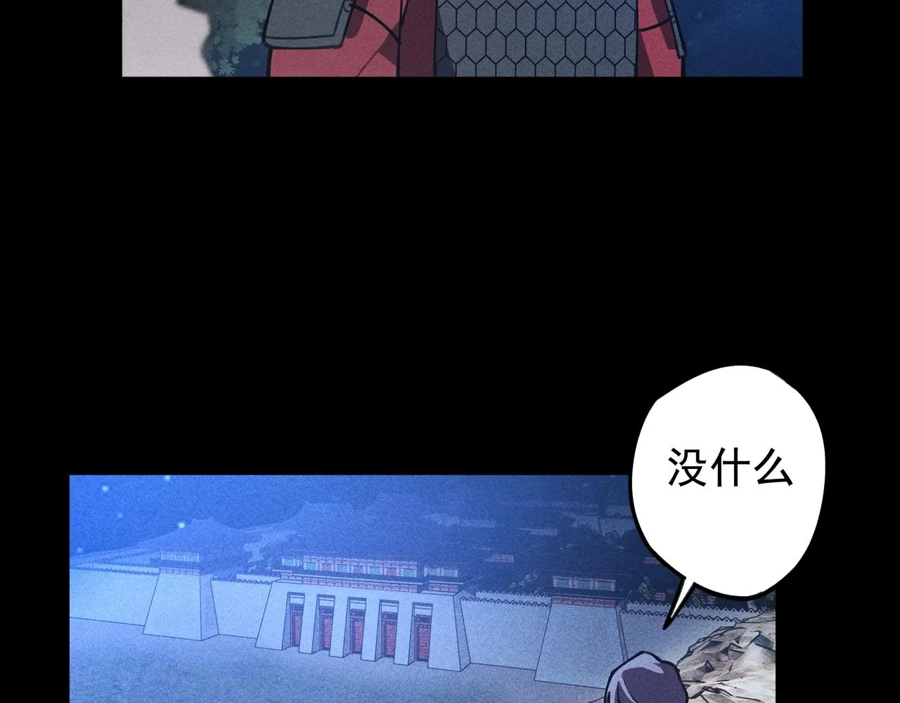 第18话 成长&生长 第42页