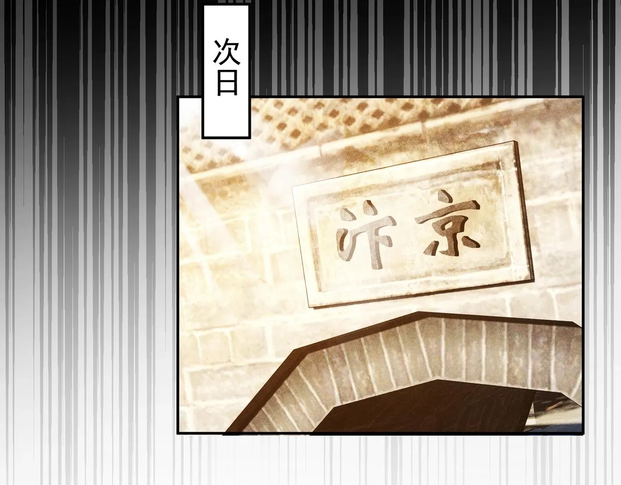 第18话 成长&生长 第46页
