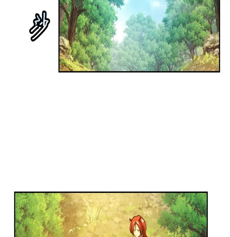 第18话 成长&生长 第67页