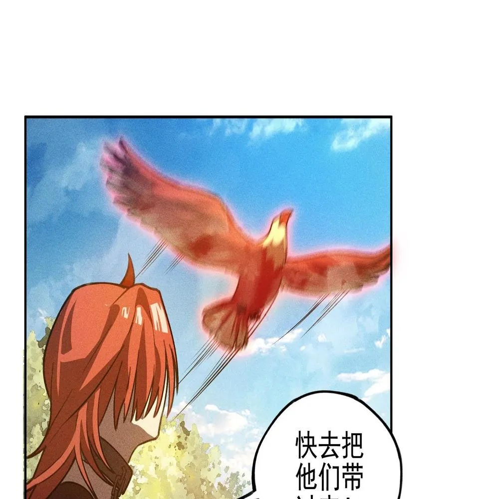 第18话 成长&生长 第79页