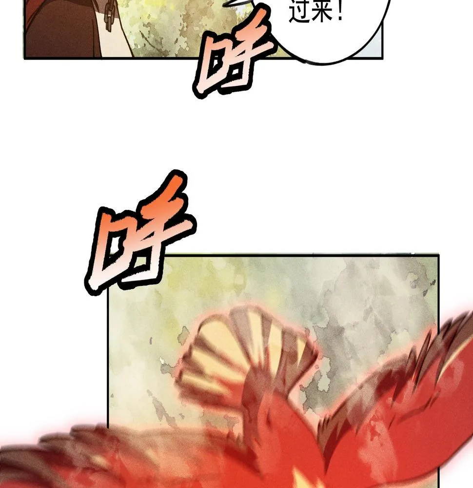 第18话 成长&生长 第80页