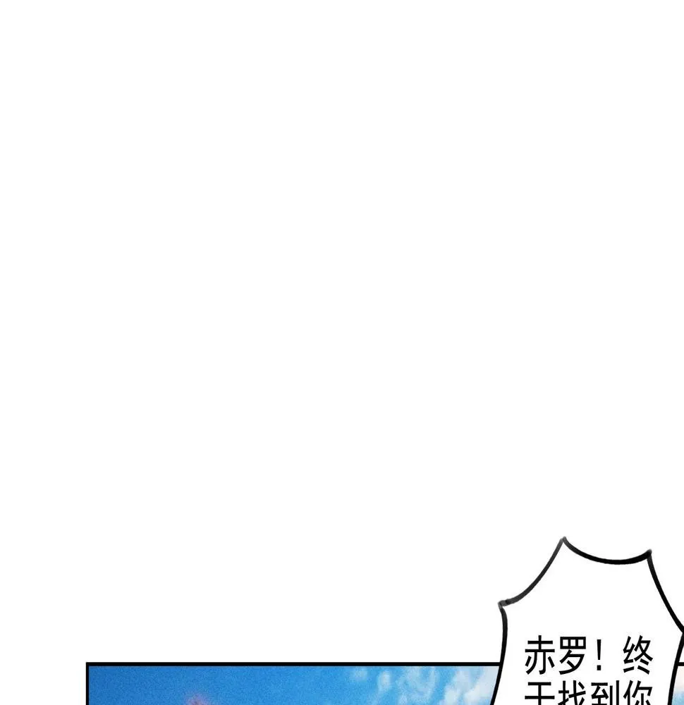 第18话 成长&生长 第84页