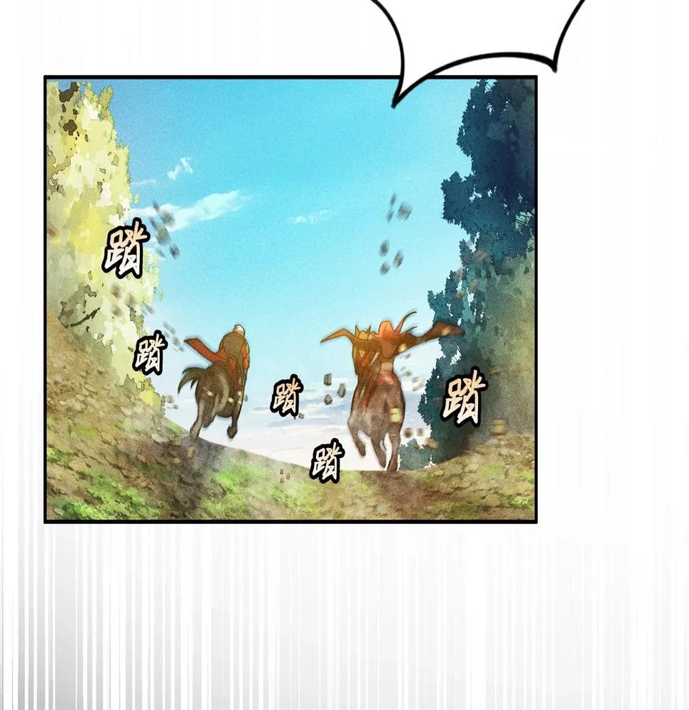 第18话 成长&生长 第105页