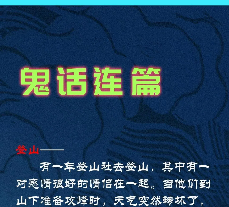 第18话 成长&生长 第110页