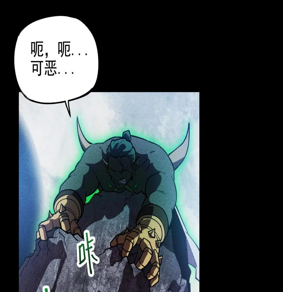 第17话 陆战&空战 第5页