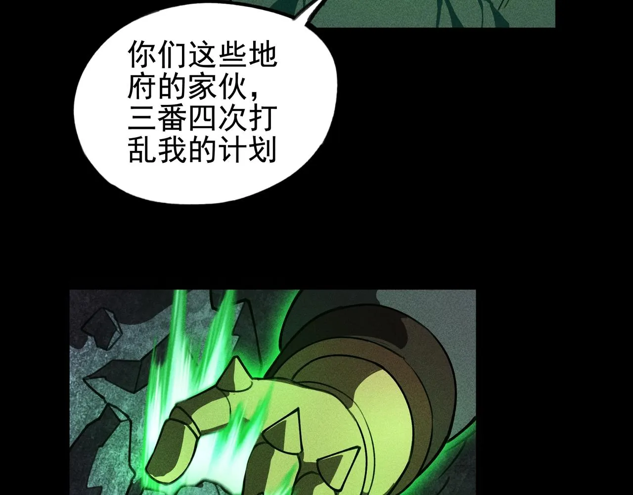 第17话 陆战&空战 第7页