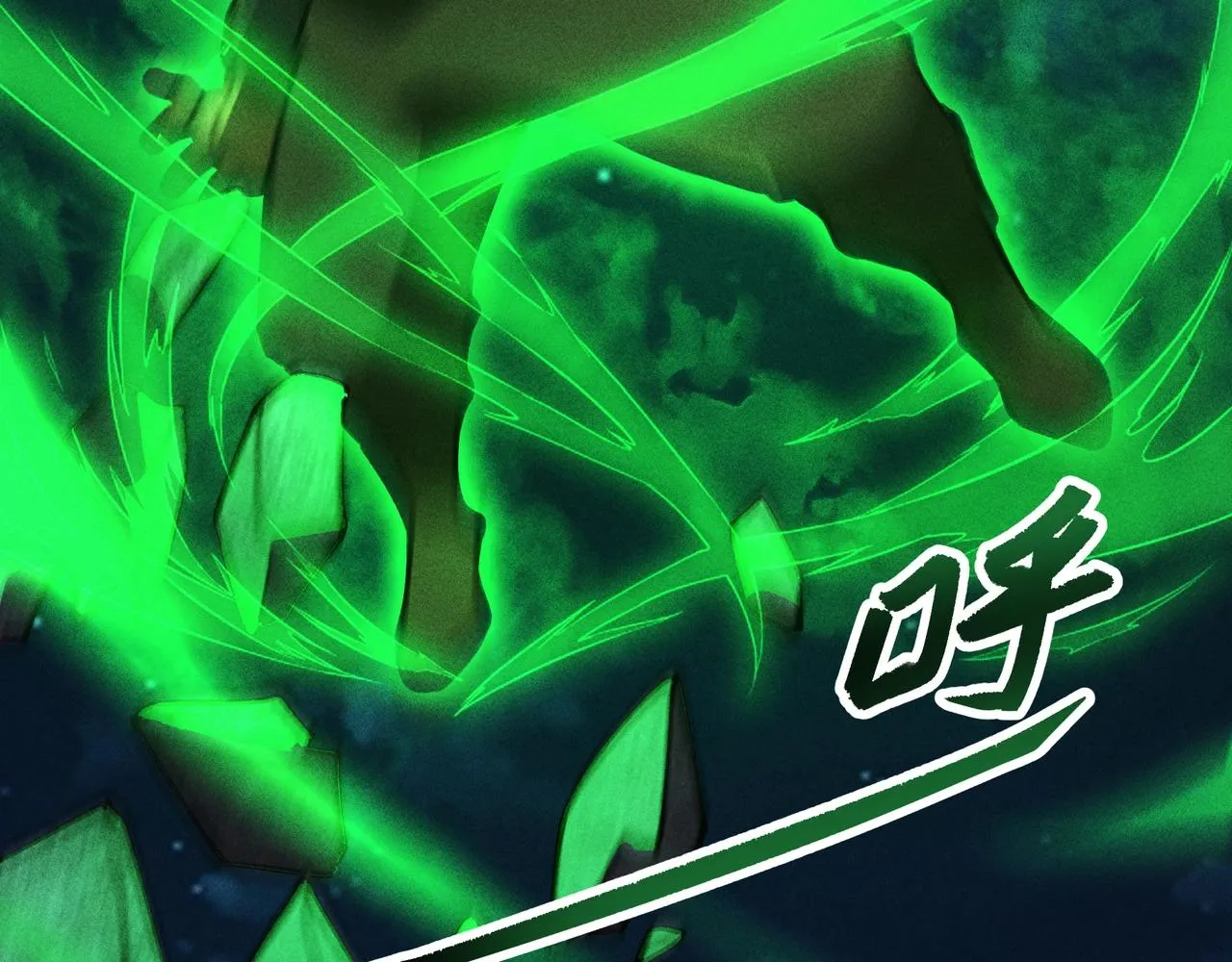 第17话 陆战&空战 第10页