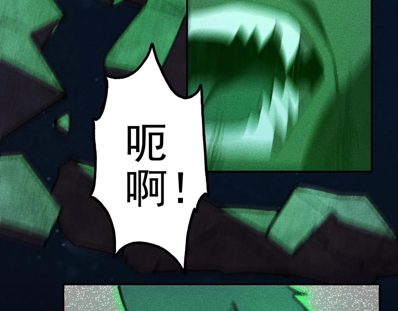 第17话 陆战&空战 第12页
