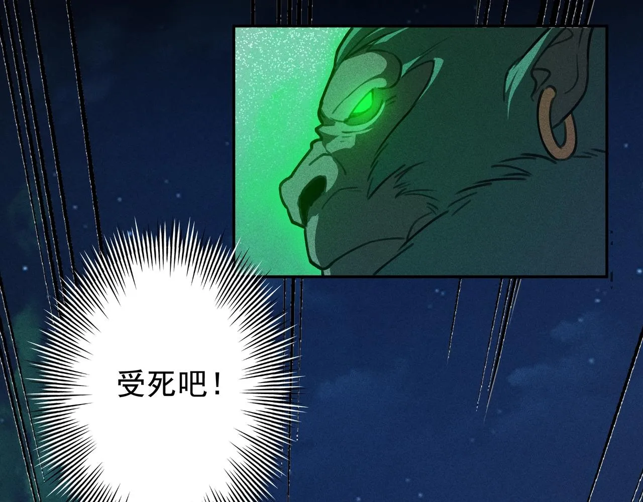 第17话 陆战&空战 第15页