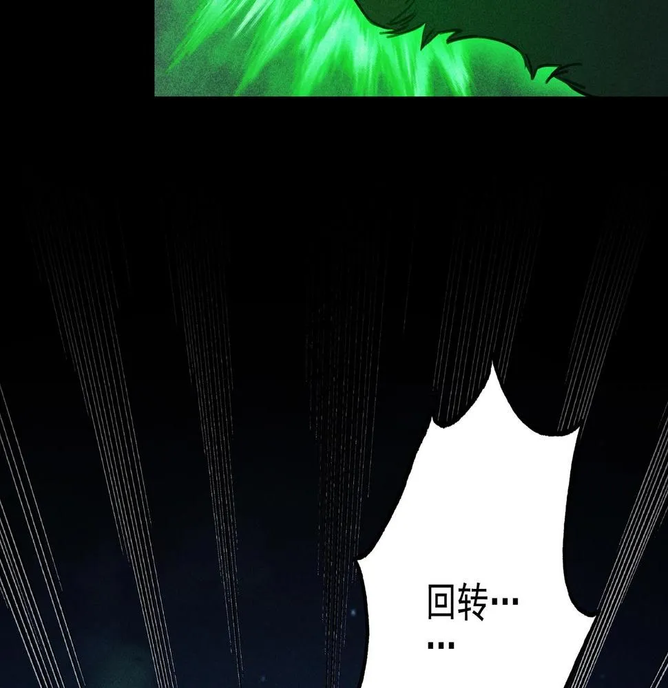 第17话 陆战&空战 第24页