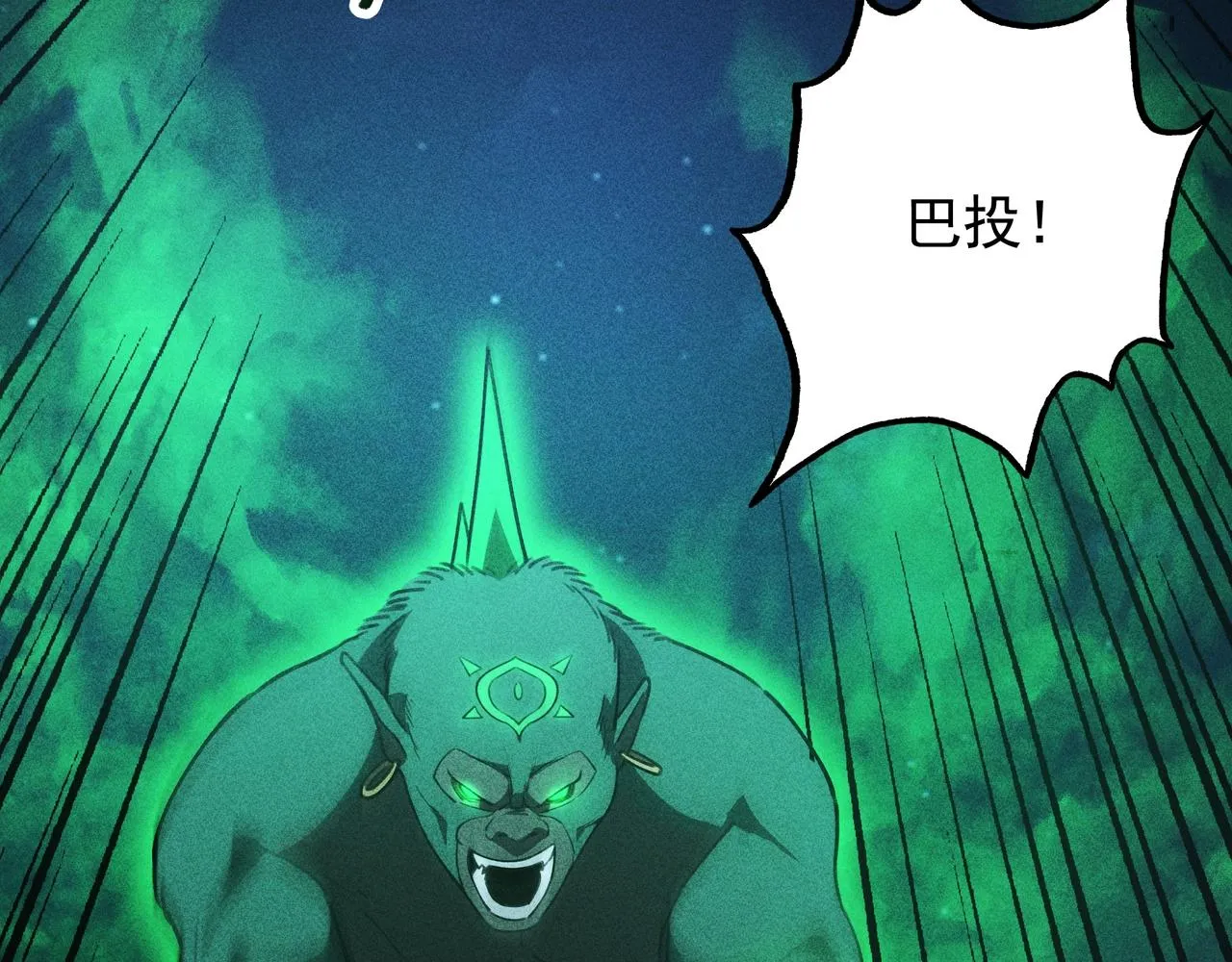 第17话 陆战&空战 第33页