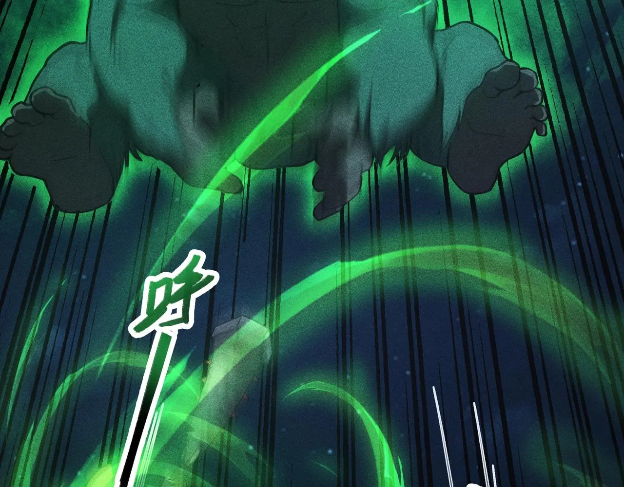 第17话 陆战&空战 第34页