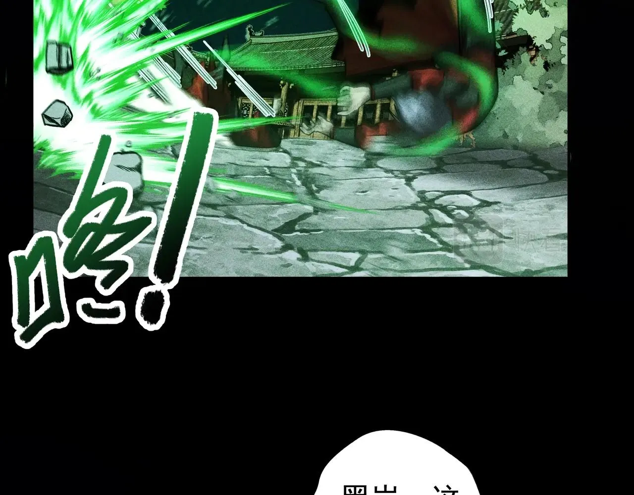 第17话 陆战&空战 第39页