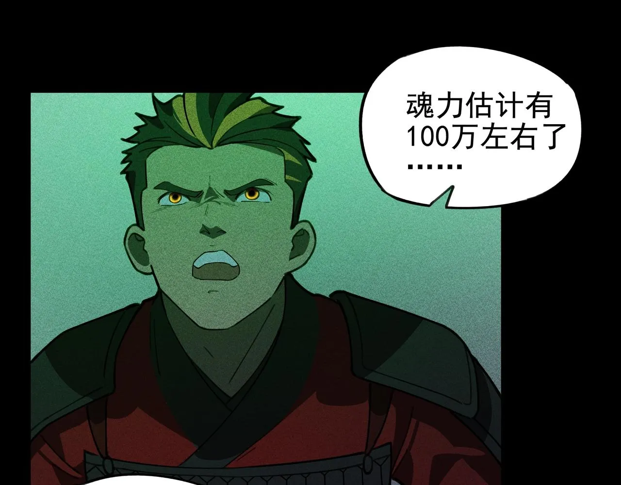 第17话 陆战&空战 第41页