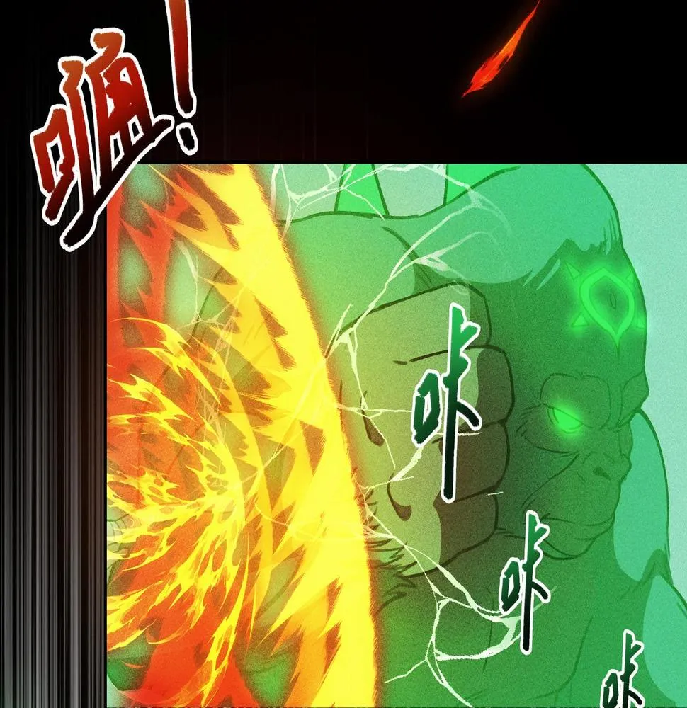 第17话 陆战&空战 第45页