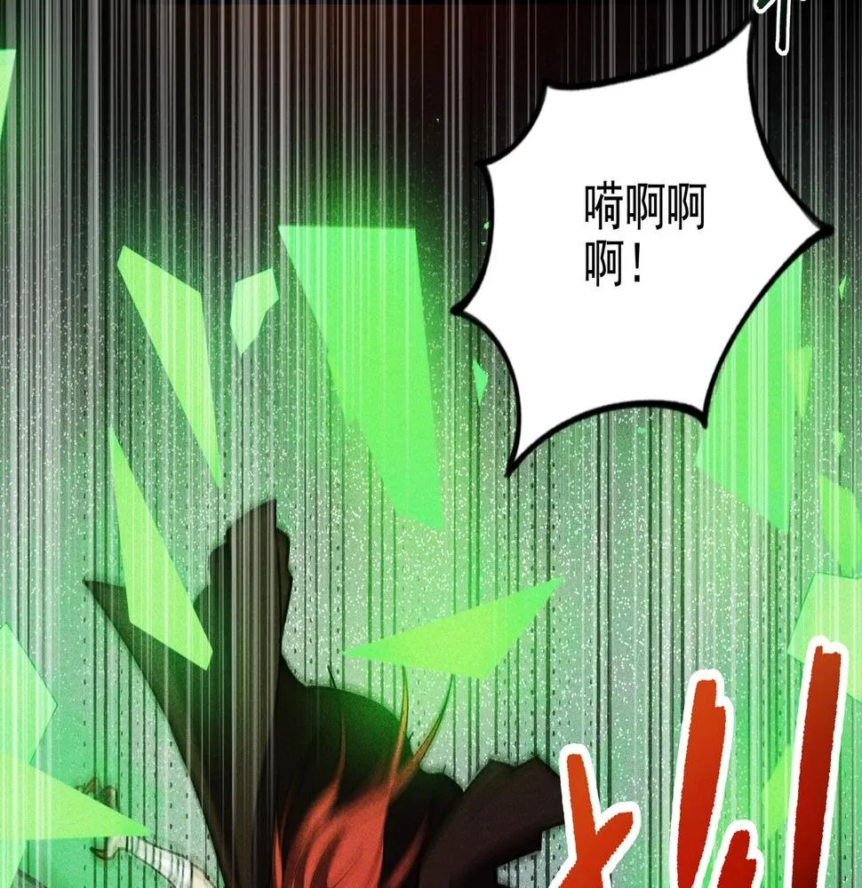 第17话 陆战&空战 第46页