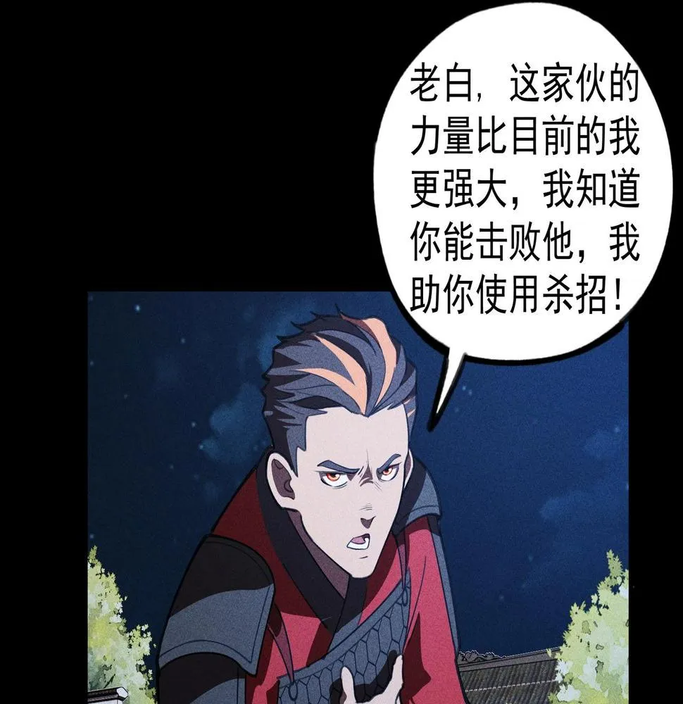 第17话 陆战&空战 第53页