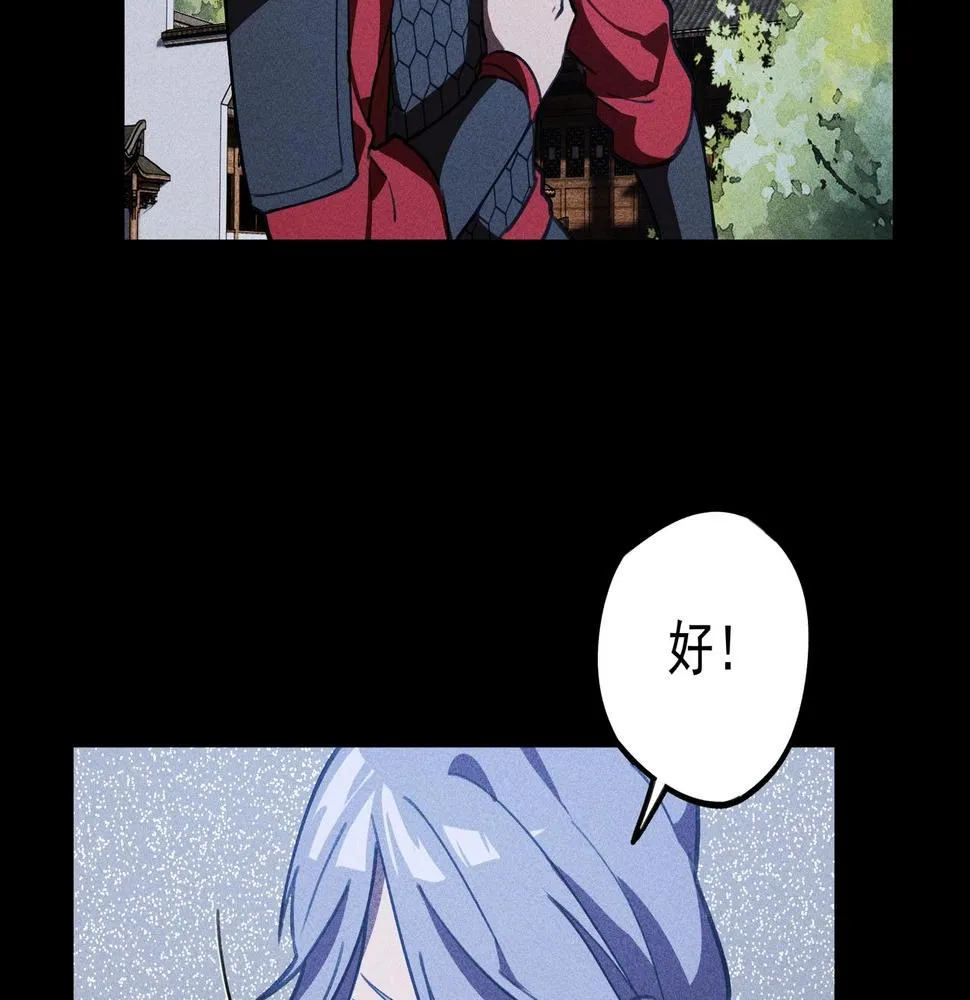 第17话 陆战&空战 第54页