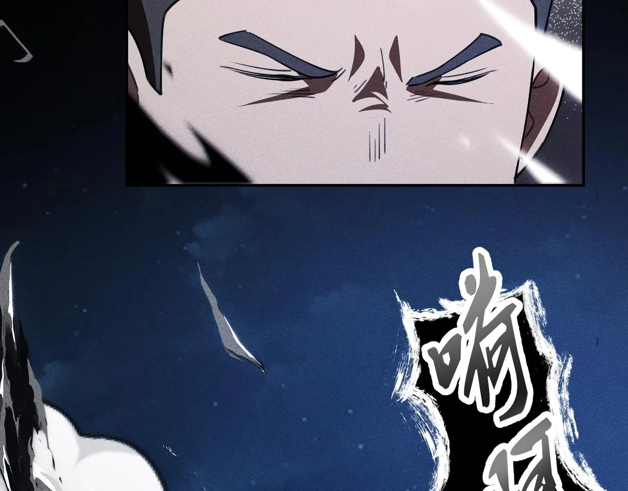 第17话 陆战&空战 第57页