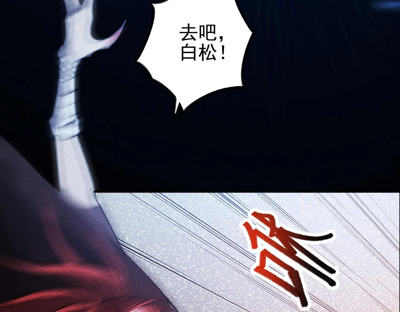 第17话 陆战&空战 第77页