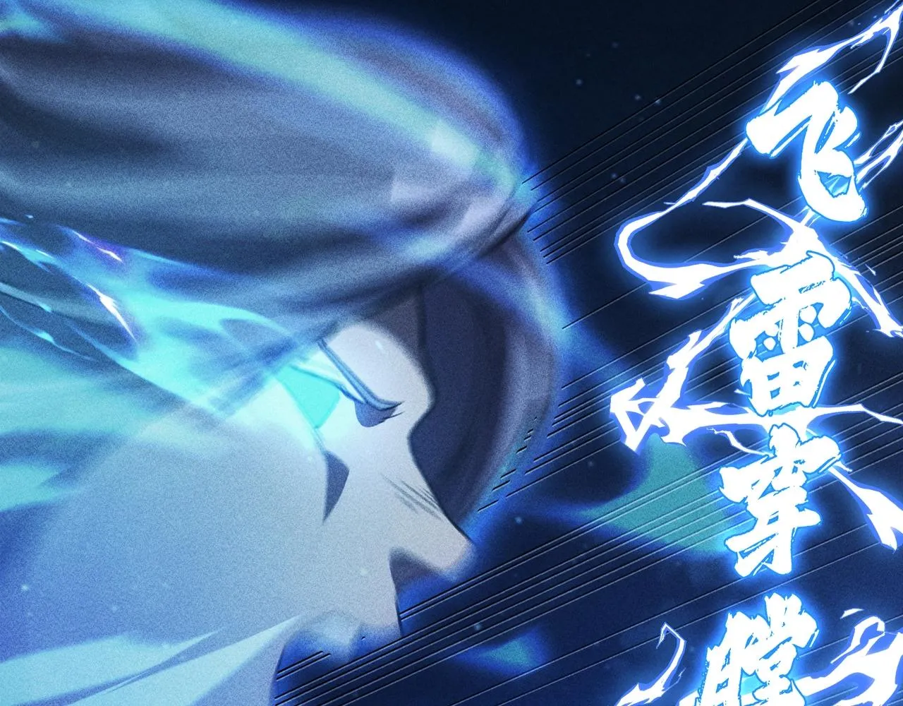 第17话 陆战&空战 第80页