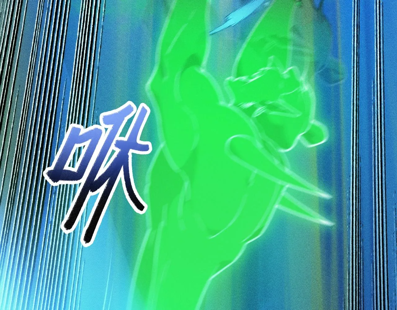 第17话 陆战&空战 第85页