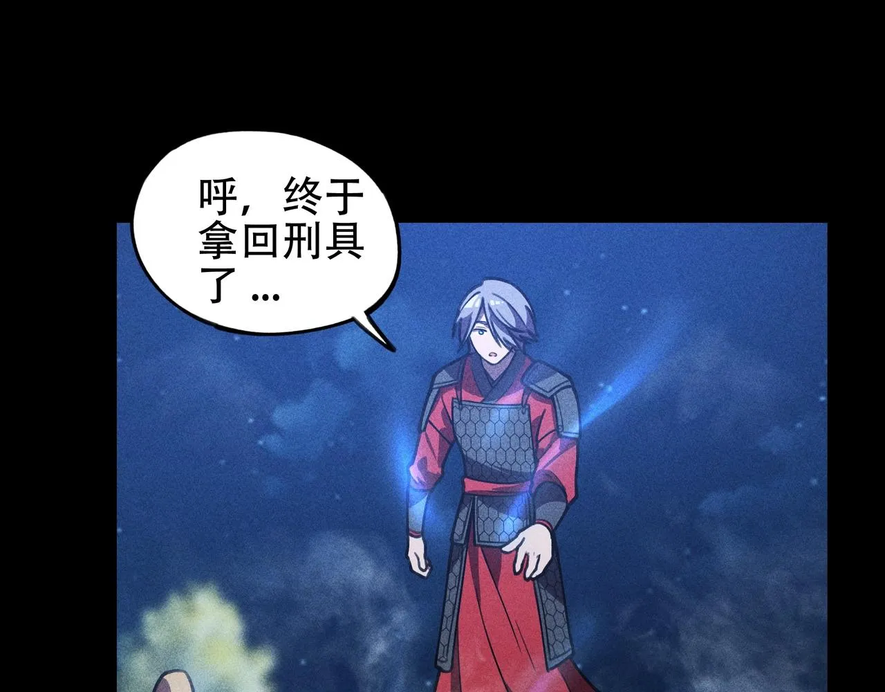 第17话 陆战&空战 第94页