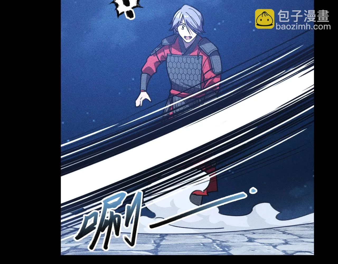 第17话 陆战&空战 第96页
