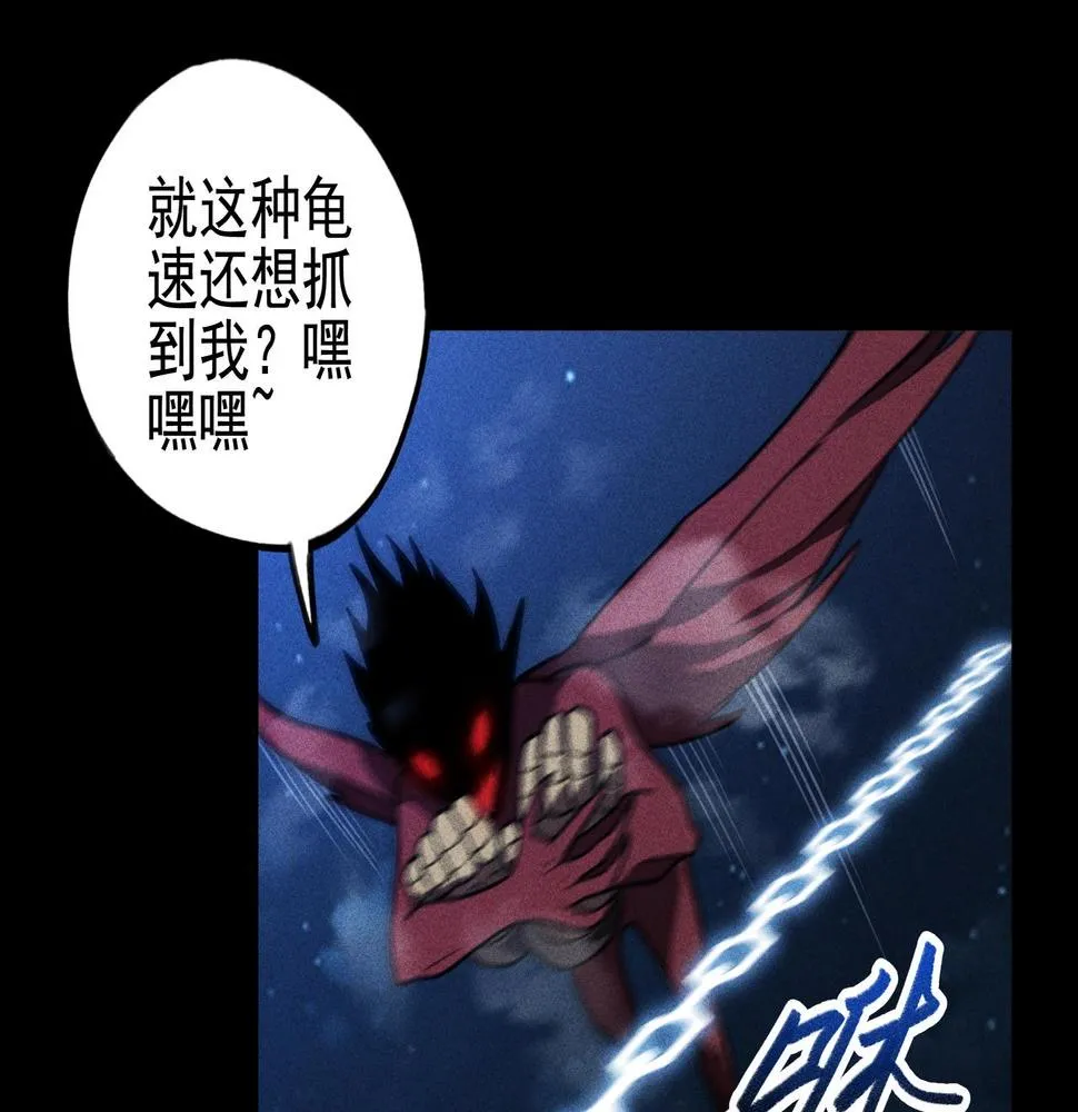 第17话 陆战&空战 第101页