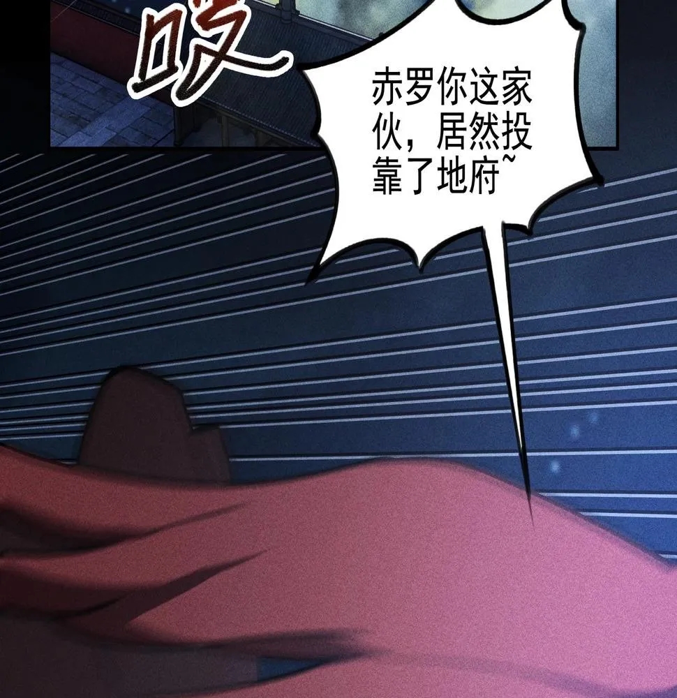 第17话 陆战&空战 第104页
