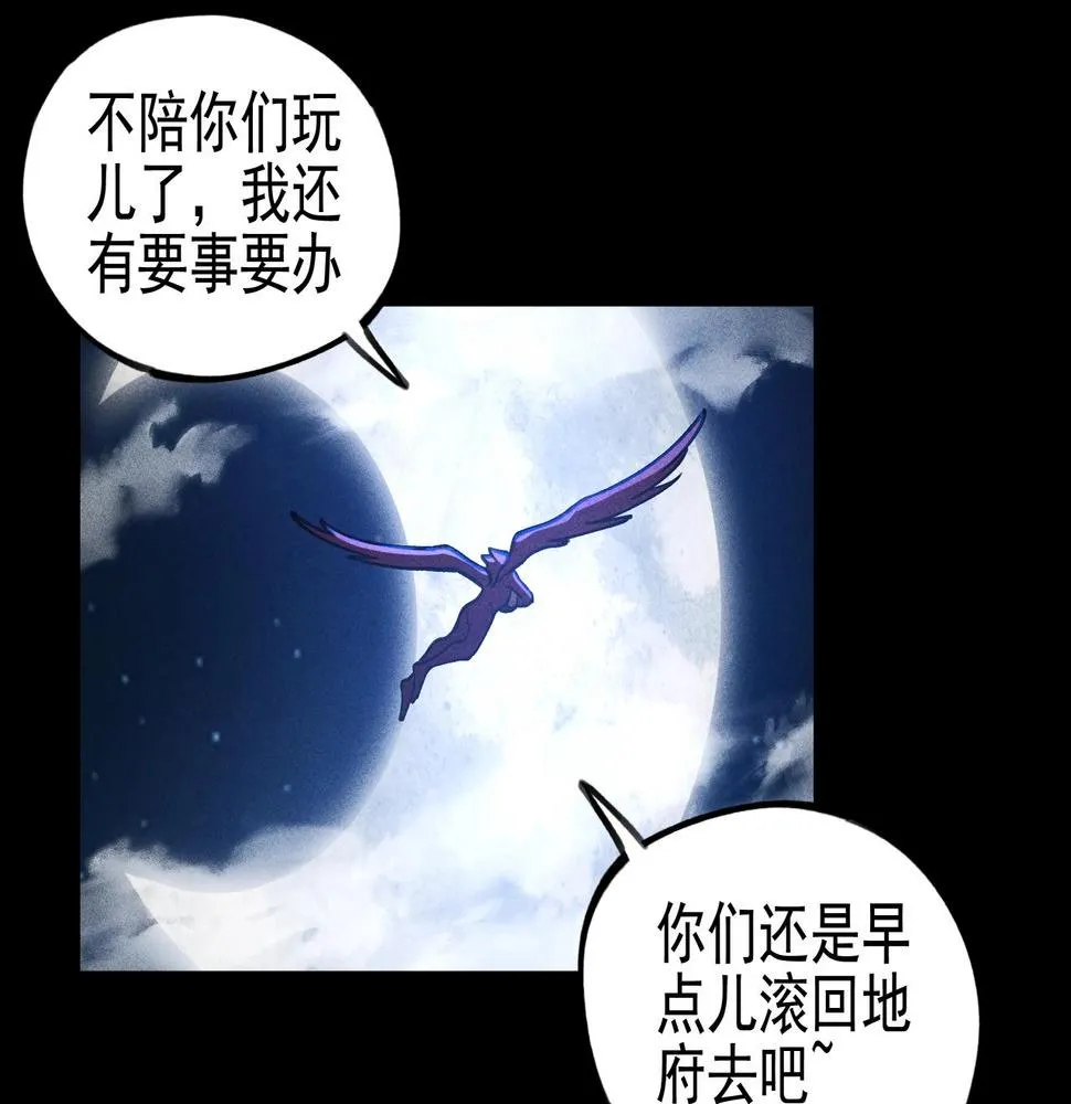 第17话 陆战&空战 第110页