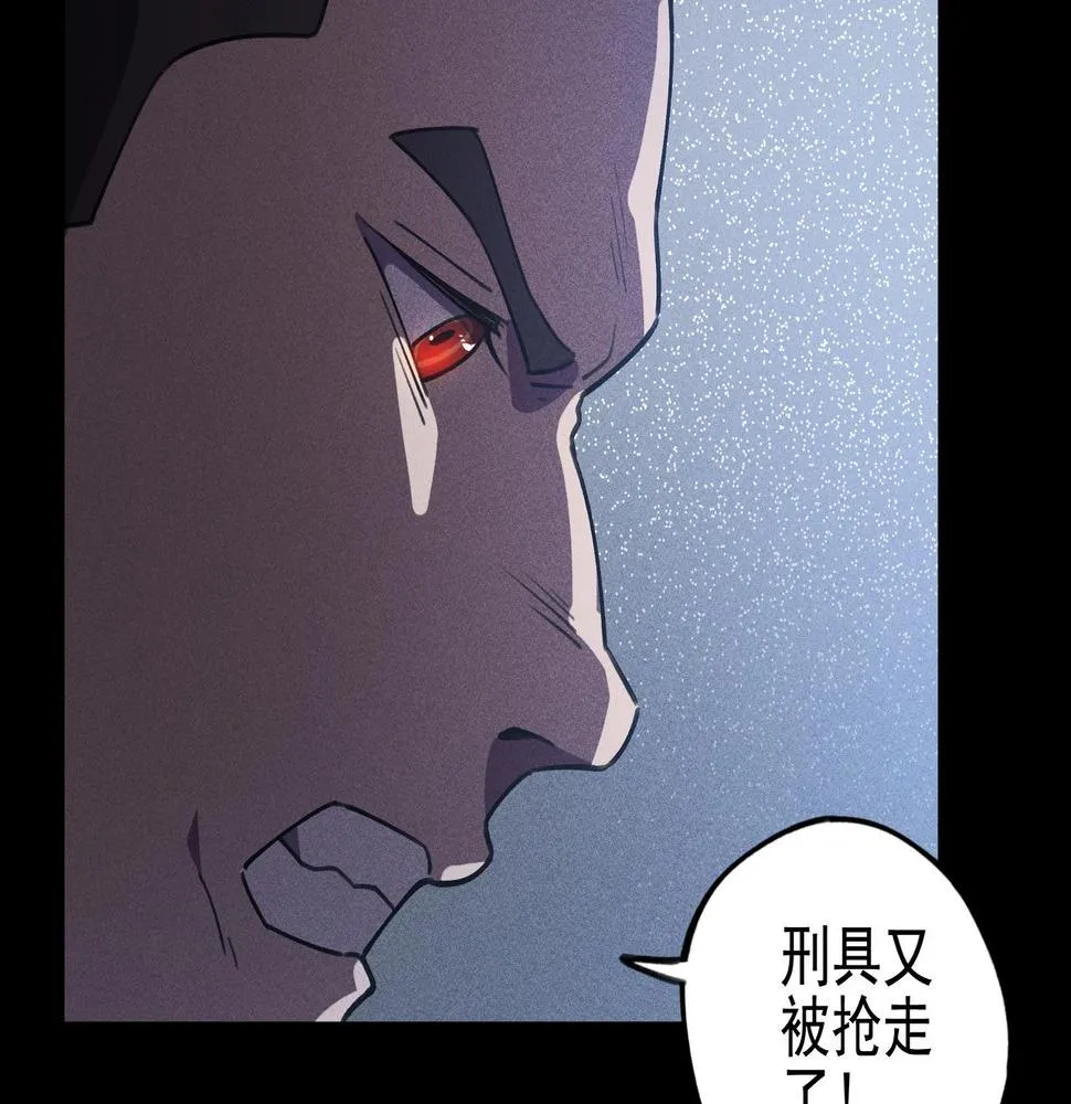 第17话 陆战&空战 第113页