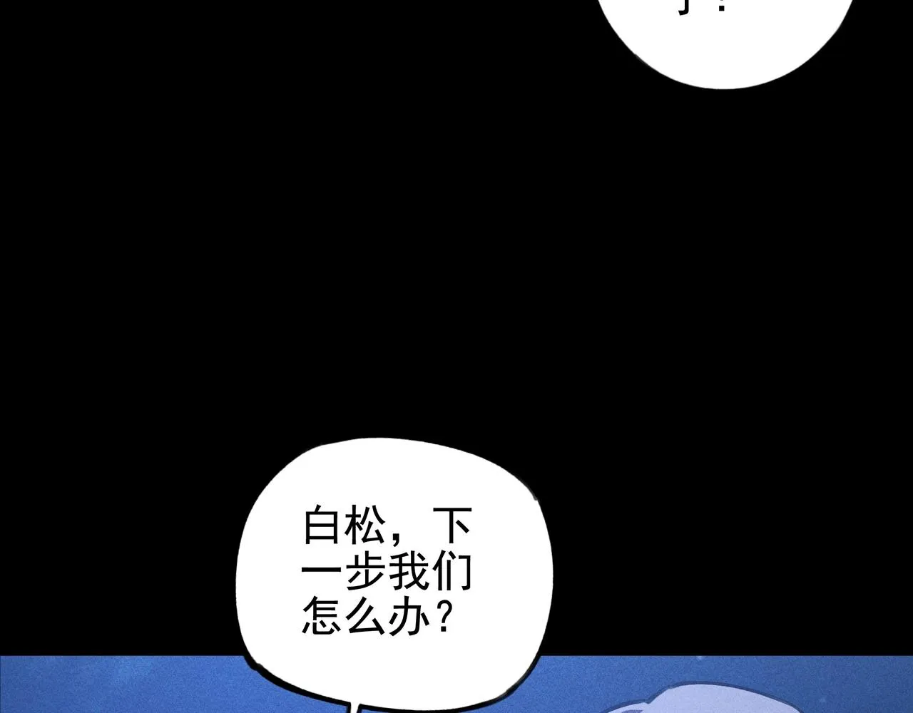 第17话 陆战&空战 第114页