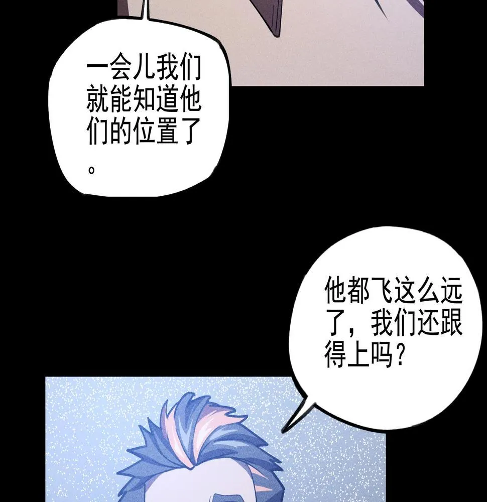 第17话 陆战&空战 第117页