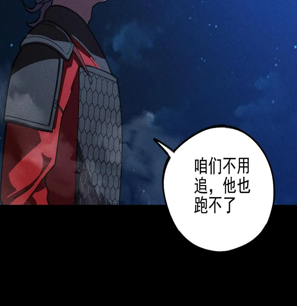 第17话 陆战&空战 第120页
