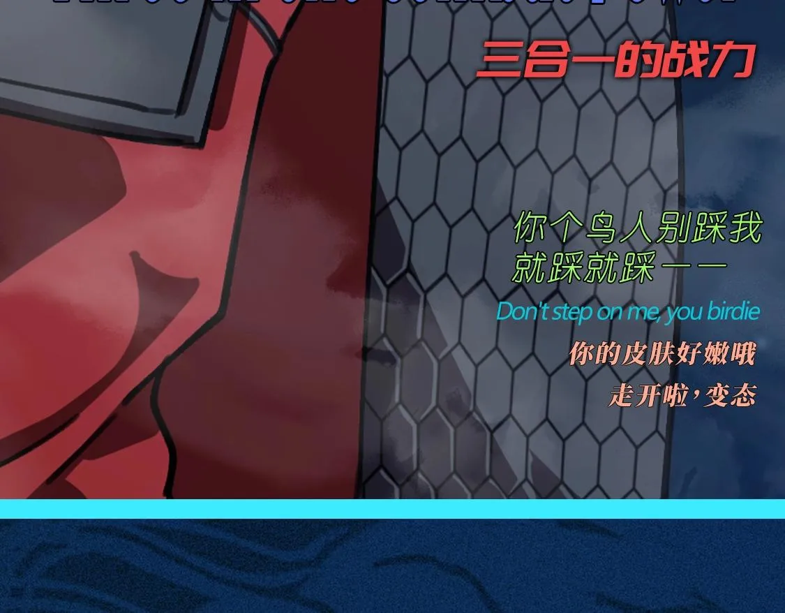 第17话 陆战&空战 第126页
