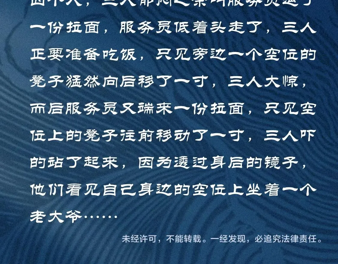 第17话 陆战&空战 第128页