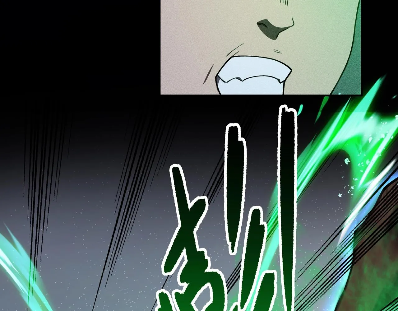 第16话 阻尼&破势 第35页