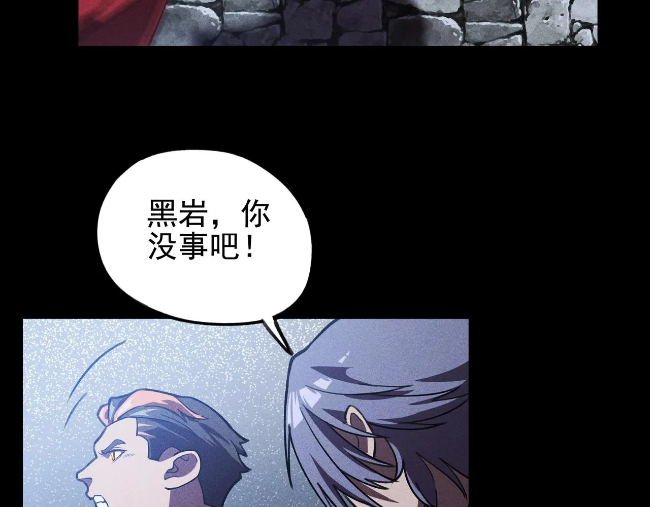 第16话 阻尼&破势 第45页