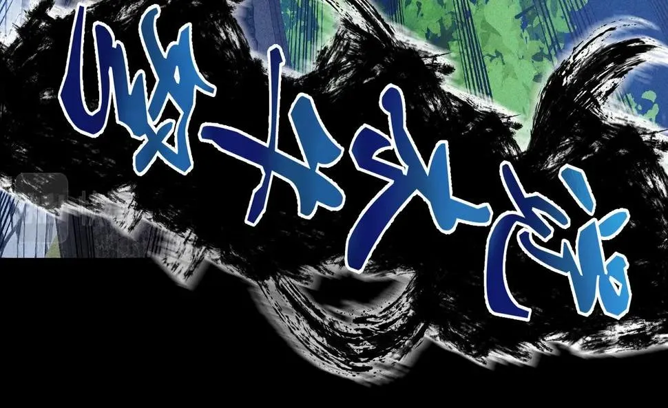 第16话 阻尼&破势 第53页