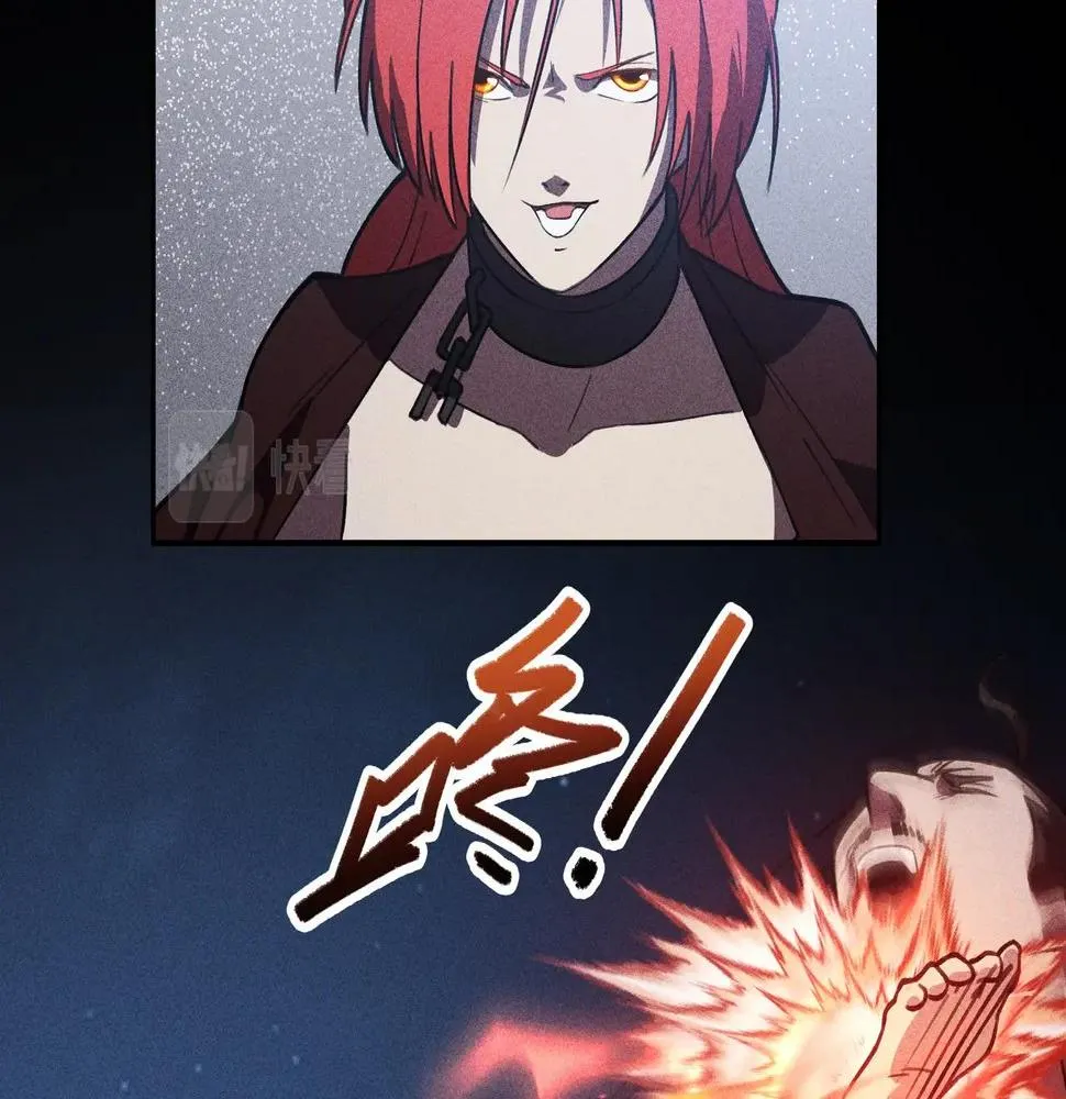 第16话 阻尼&破势 第69页