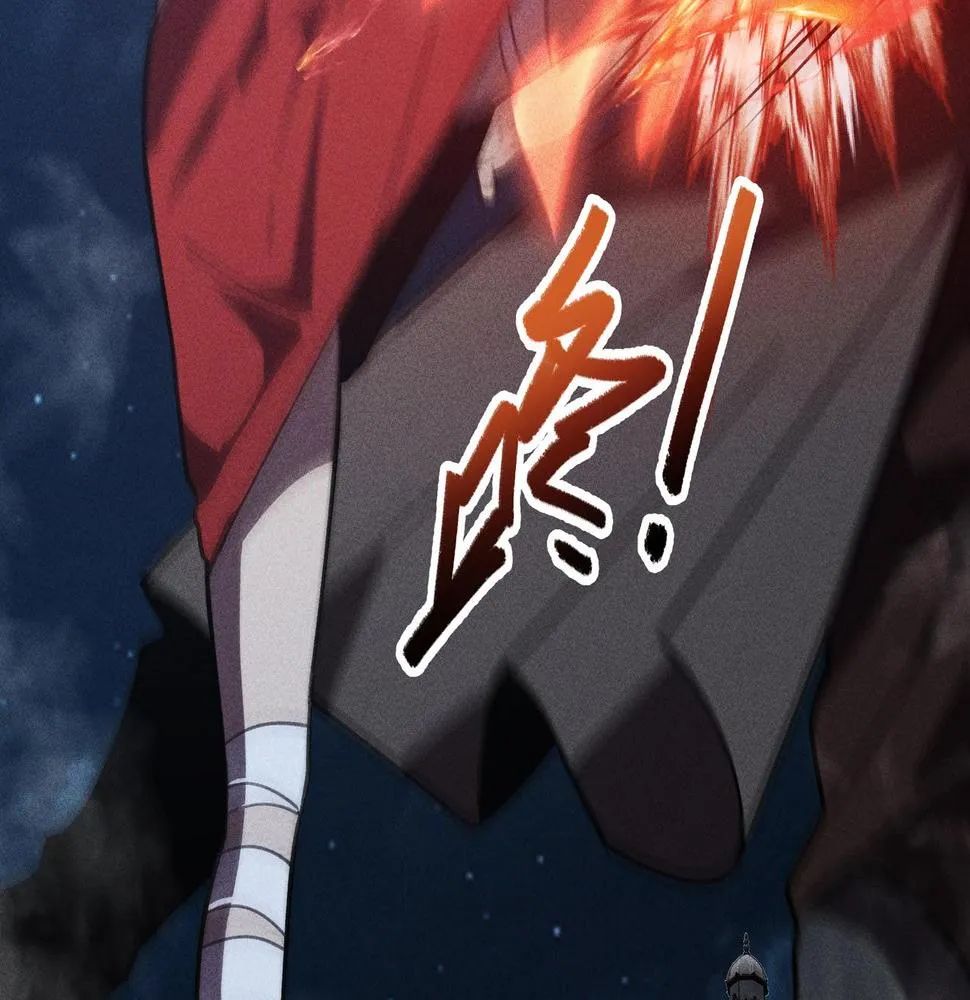 第16话 阻尼&破势 第71页