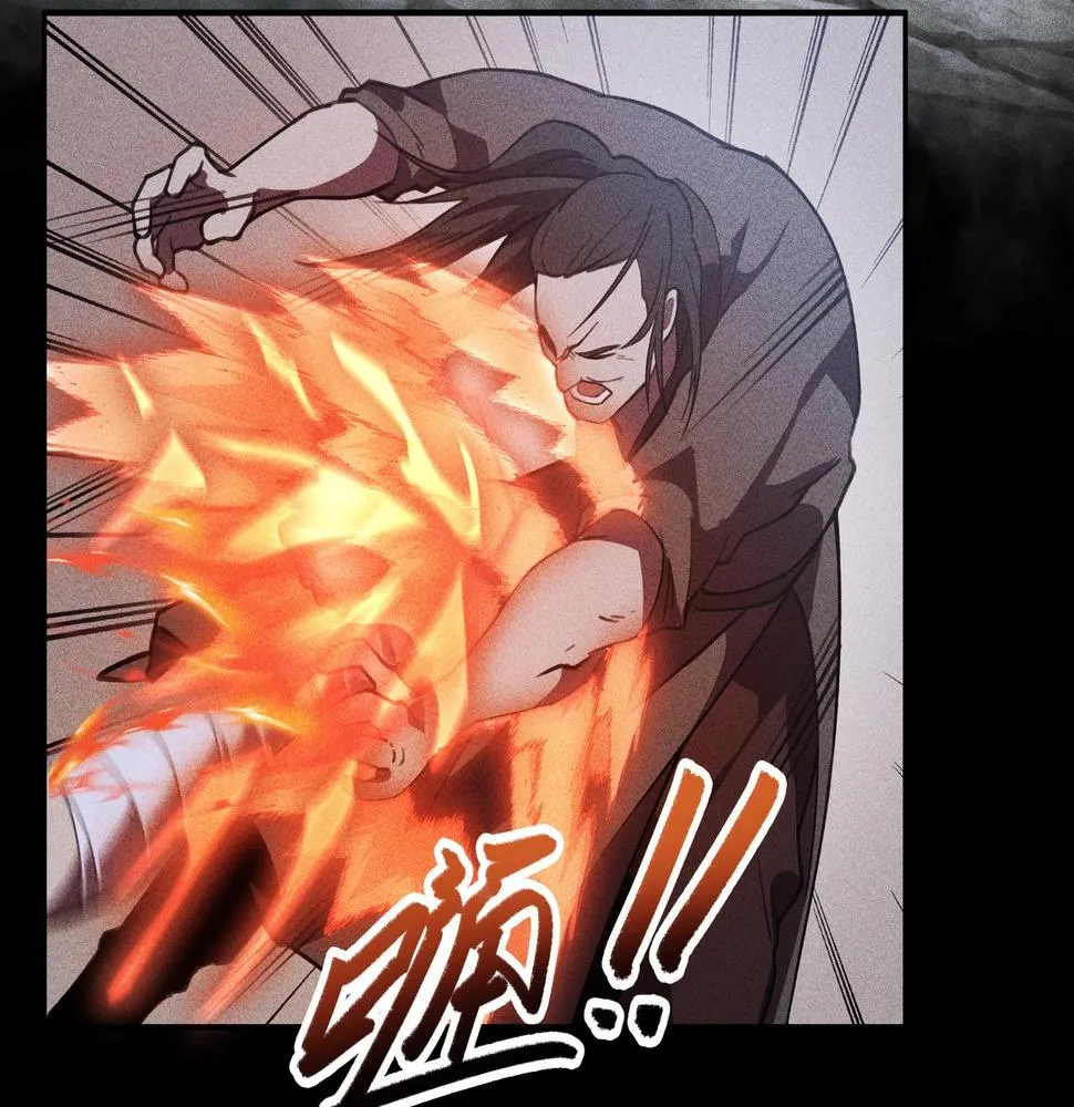 第16话 阻尼&破势 第73页