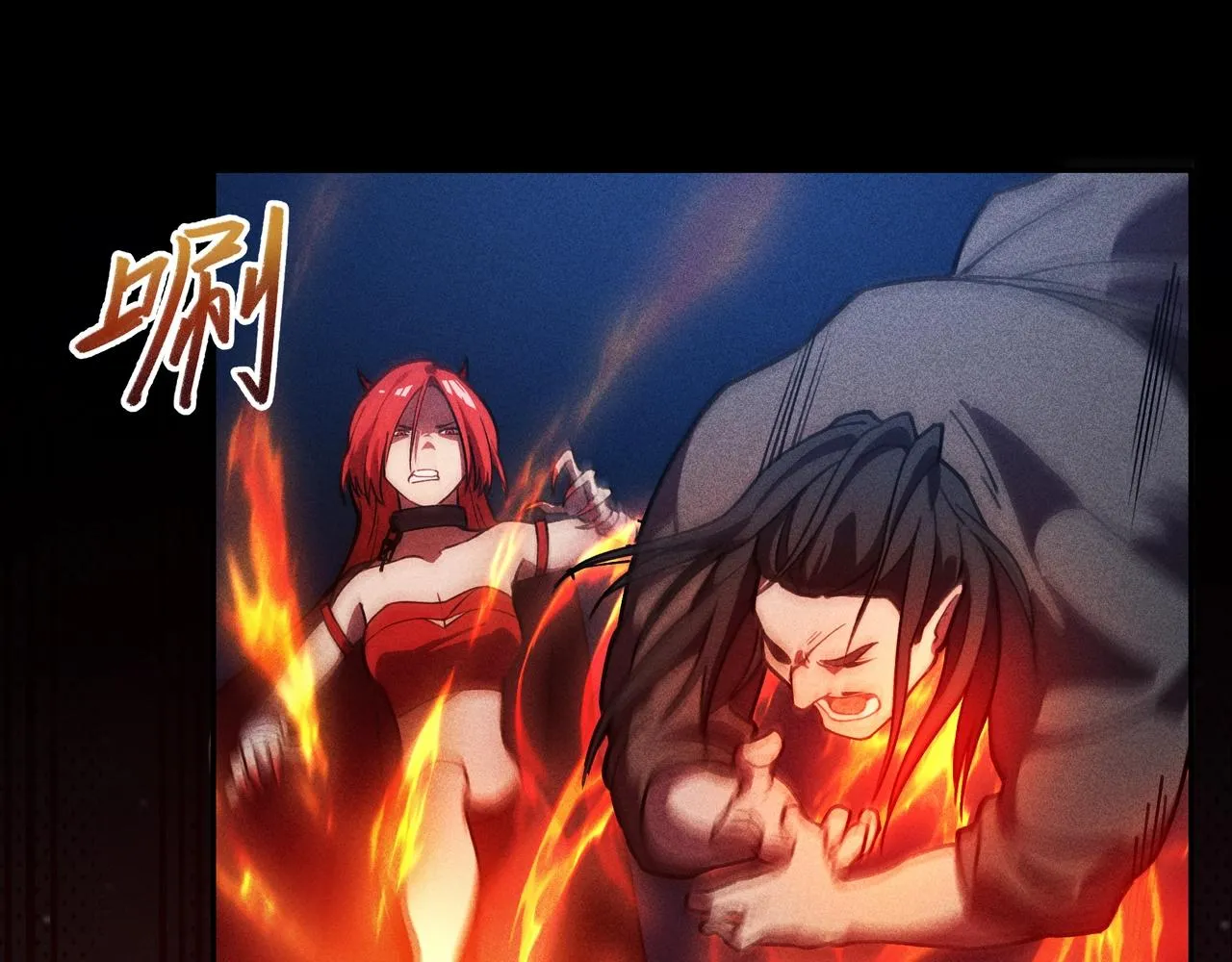 第16话 阻尼&破势 第80页
