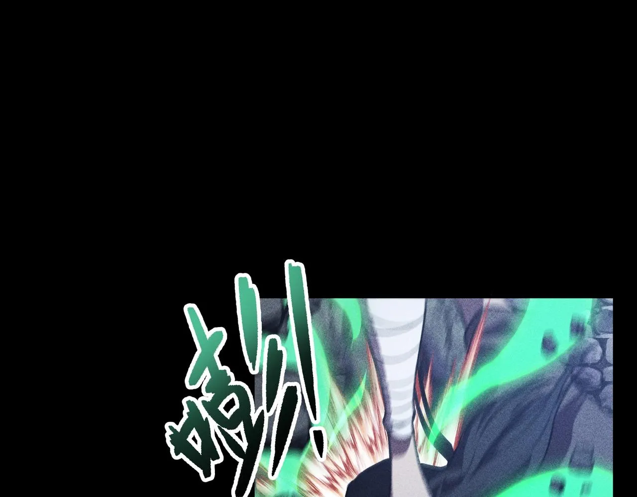 第16话 阻尼&破势 第85页