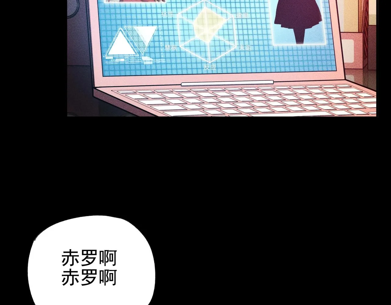 第16话 阻尼&破势 第89页