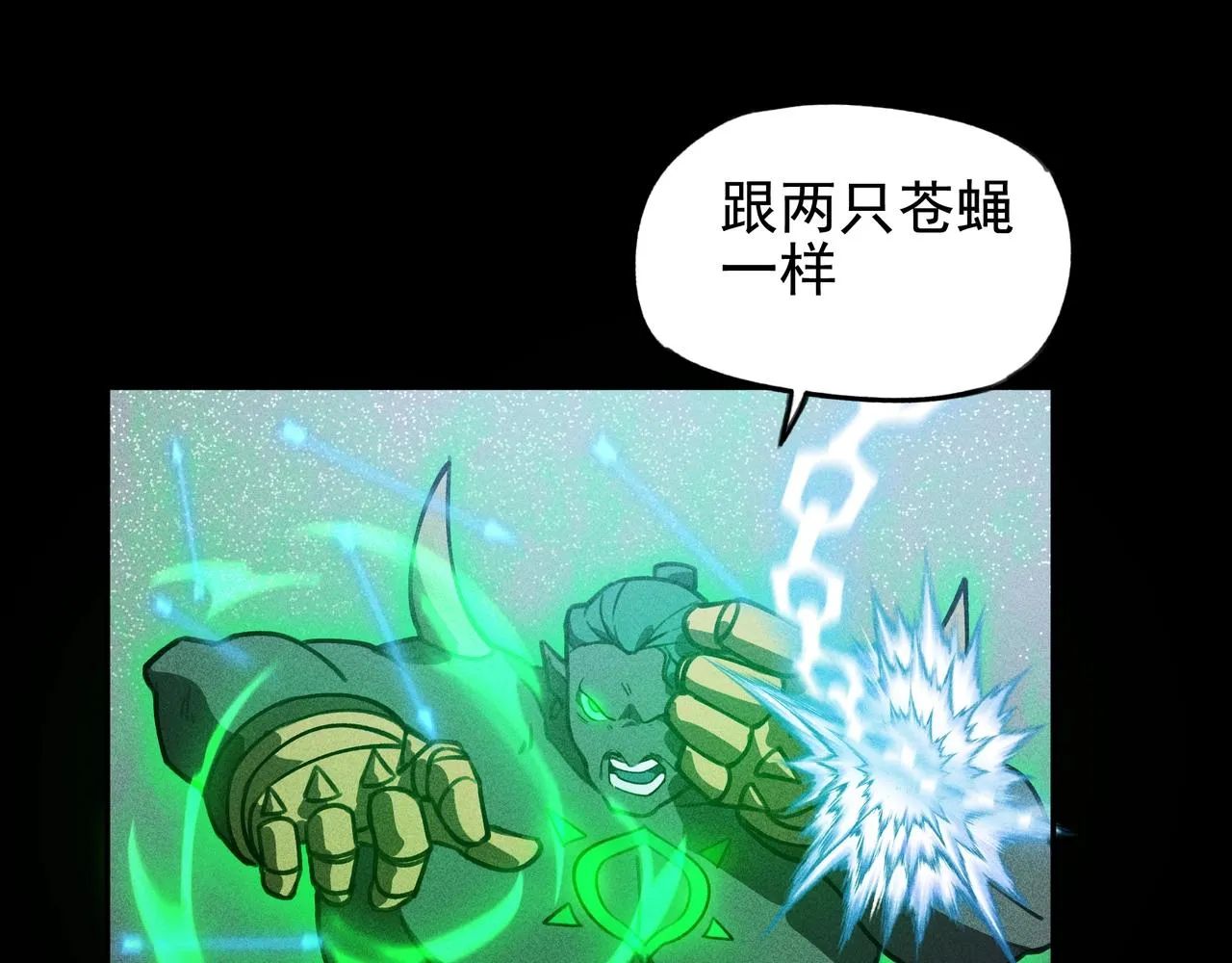 第16话 阻尼&破势 第96页
