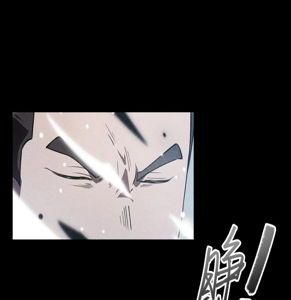第16话 阻尼&破势 第110页