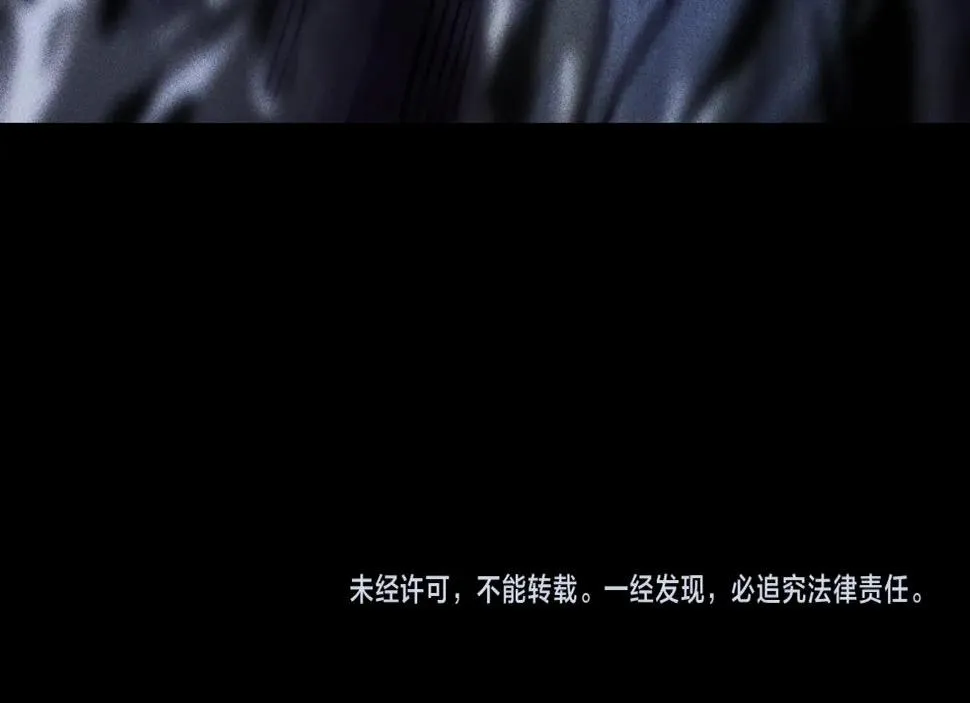 第16话 阻尼&破势 第129页